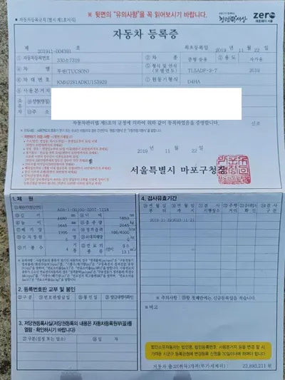 2019 Hyundai Tucson KMHJ281ADKU153929 VIN:KMHJ281ADKU153929