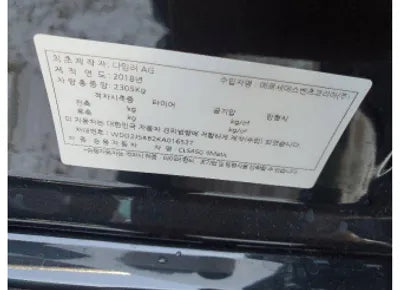 2019 Mercedes-Benz CLS 450 WDD2J5KB2KA016527 VIN:WDD2J5KB2KA016527