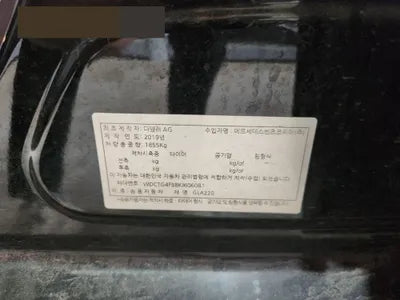 2019 Mercedes-Benz GLA 220 VIN: