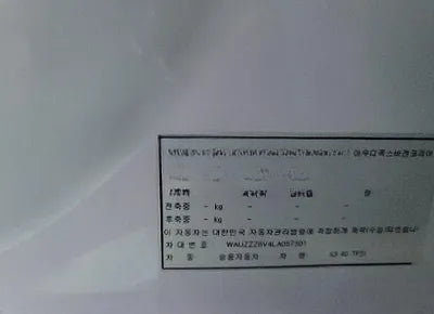 2020 Hyundai i40 WAUZZZ8V4LA057301 VIN:WAUZZZ8V4LA057301