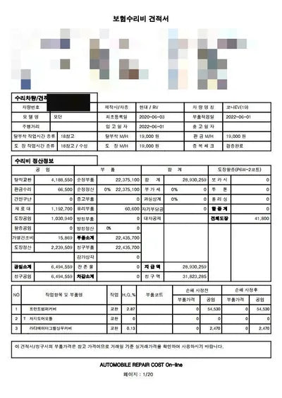 2019 Hyundai Kona KMHK281GFLU066548 VIN:KMHK281GFLU066548