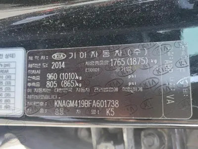 2015 Kia K5 832KMKNAGM419BFA6 VIN:832KMKNAGM419BFA6