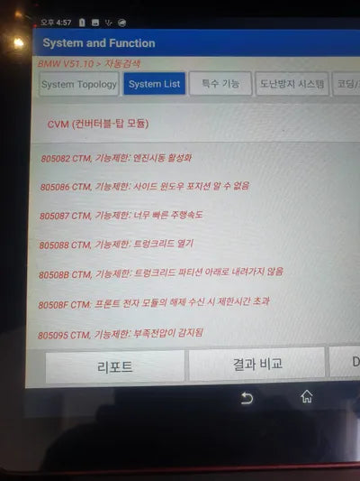 2017 BMW 428 WBA3V7107H5A09444 VIN:WBA3V7107H5A09444