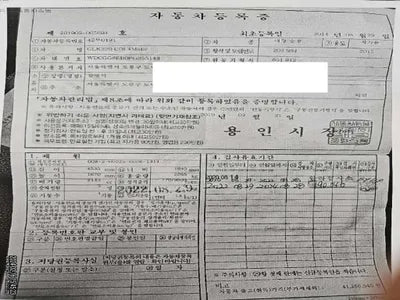 2015 Mercedes-Benz GLK 220 WDCGG8EB0FG355148 VIN:WDCGG8EB0FG355148