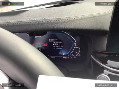 2022 BMW 530 WBA51AG01NCH95791 VIN:WBA51AG01NCH95791