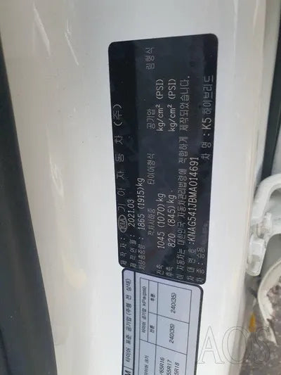 2021 Kia K5 KNAG541JBMA014691 VIN:KNAG541JBMA014691