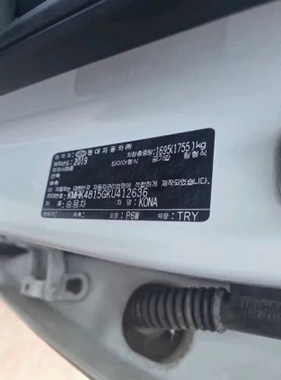 2019 Hyundai Kona KMHK4815GKU412636 VIN:KMHK4815GKU412636