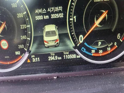 2016 BMW 520 WBA5E7103GG563508 VIN:WBA5E7103GG563508