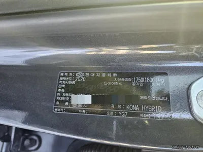 2020 Hyundai Kona KMHK381EGLU009425 VIN:KMHK381EGLU009425