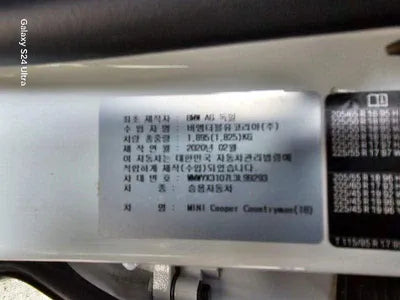 2020 MINI Countryman KNAB3511BJT344009 VIN:KNAB3511BJT344009