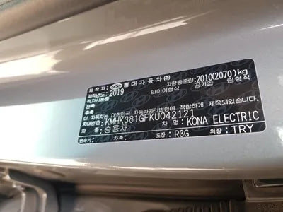 2019 Hyundai Kona KMHK381GFKU042121 VIN:KMHK381GFKU042121