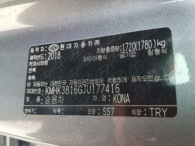 2018 Hyundai Kona KMHK3816GJU177416 VIN:KMHK3816GJU177416