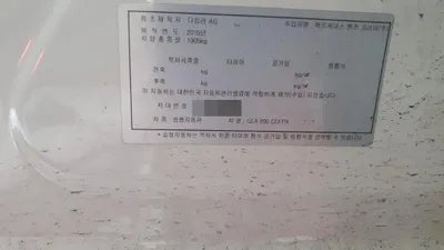 2015 Mercedes-Benz GLA 200 530KMWDCTG0JB5FJ0 VIN:530KMWDCTG0JB5FJ0