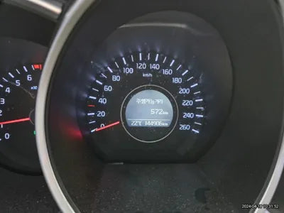 2015 Kia K5 VIN: