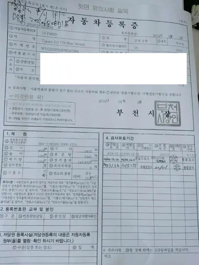 2015 Volkswagen Tiguan WVGZZZ5NZFW537392 VIN:WVGZZZ5NZFW537392