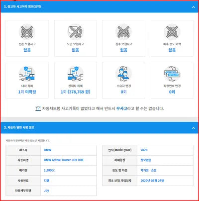 2020 BMW 2 Series Gran Tourer WBA6T9107L7G20084 VIN:WBA6T9107L7G20084