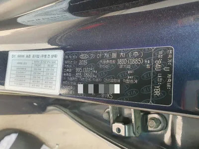 2019 Kia K5 VIN: