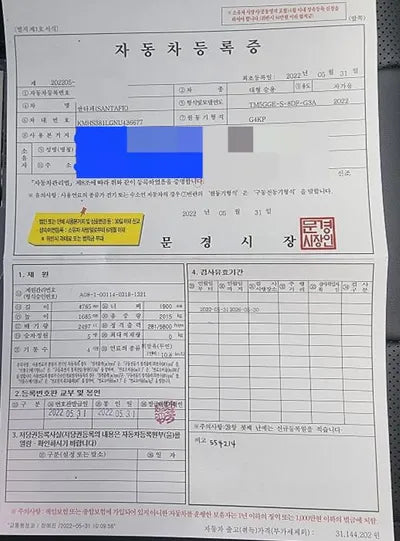 2022 Hyundai Santa FE KMHS381LGNU436677 VIN:KMHS381LGNU436677