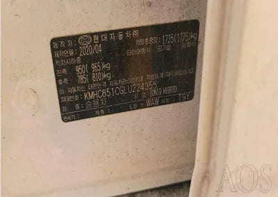 2020 Hyundai Ioniq KMHC851CGLU224355 VIN:KMHC851CGLU224355