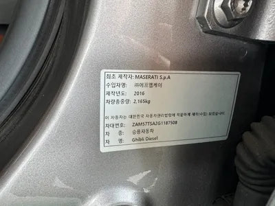 2016 Maserati Ghibli ZAM57TSA2G1187508 VIN:ZAM57TSA2G1187508