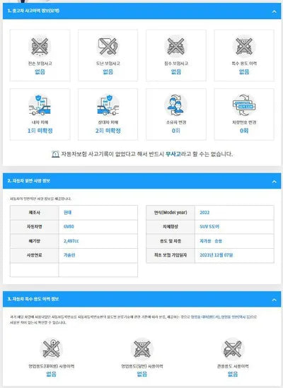 2021 Genesis GV80 KMTHA81BDNU087921 VIN:KMTHA81BDNU087921