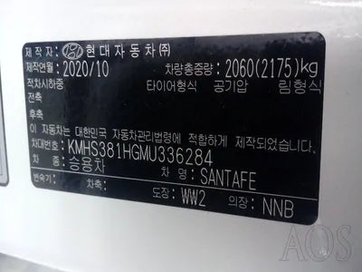 2021 Hyundai Santa FE KMHS381HGMU336284 VIN:KMHS381HGMU336284