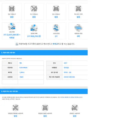 2016 Mercedes-Benz E 300 WDDZF4KB6HA127066 VIN:WDDZF4KB6HA127066