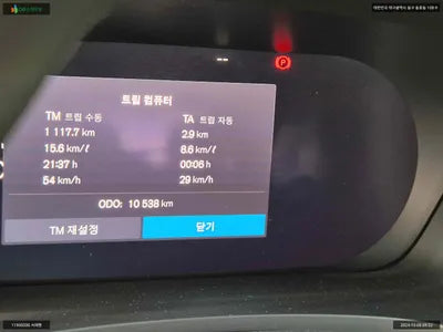 2023 Volvo S90 LVYPTL123RP380990 VIN:LVYPTL123RP380990