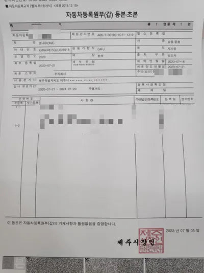2020 Hyundai Kona KMHK4815GLU628918 VIN:KMHK4815GLU628918