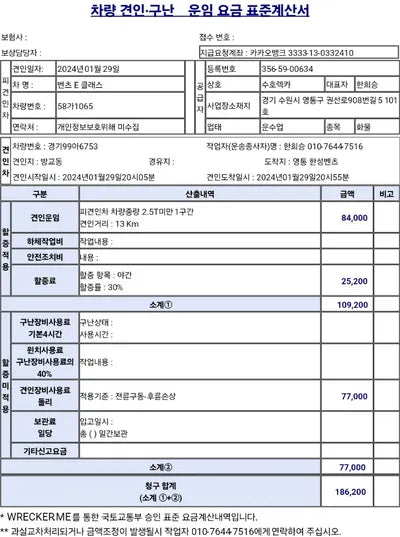 2017 Mercedes-Benz E 220 WDDZF0EB3HA071298 VIN:WDDZF0EB3HA071298