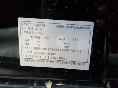 2018 Mercedes-Benz S 400 WDDUG3FB7JA418371 VIN:WDDUG3FB7JA418371