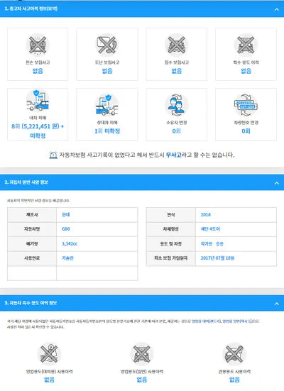 2017 Genesis G80 KMHGL41DBJU246072 VIN:KMHGL41DBJU246072