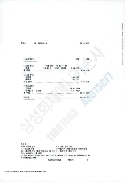 2020 Tesla Model 3 5YJ3E1EA9LF810044 VIN:5YJ3E1EA9LF810044