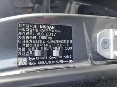 2017 Infiniti Q30 SJKCH53E5HA052494 VIN:SJKCH53E5HA052494