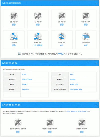 2017 Lexus ES 300 JTHBW1GG2H2160377 VIN:JTHBW1GG2H2160377