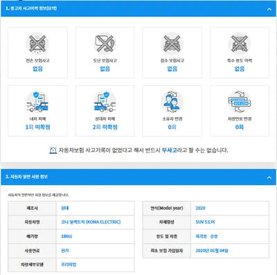 2020 Hyundai Kona KMHK381GFLU087276 VIN:KMHK381GFLU087276