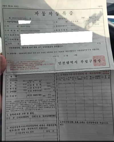 2019 BMW 320 WBA5V5109KAJ52288 VIN:WBA5V5109KAJ52288