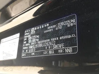 2019 Hyundai Santa FE KMHS281BBLU262622 VIN:KMHS281BBLU262622