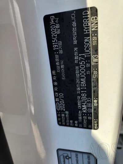 2021 Hyundai Tucson KMHJB811BMU000571 VIN:KMHJB811BMU000571