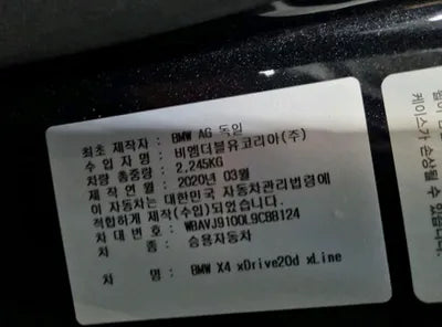 2020 BMW 420 WBAVJ9100L9C88124 VIN:WBAVJ9100L9C88124