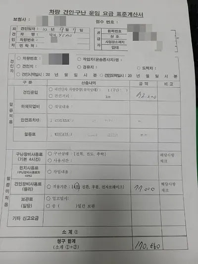 2014 Volvo XC70 NONE VIN: