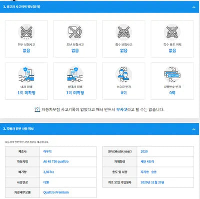 2020 Audi A6 WAUZZZF2XLN070510 VIN:WAUZZZF2XLN070510