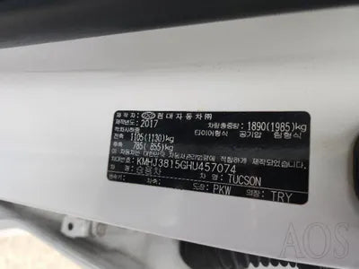 2017 Hyundai Tucson VIN: