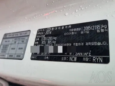 2014 Hyundai Santa FE VIN: