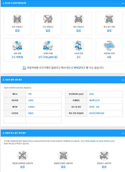 2017 Kia Stinger KNAE351ABJS004826 VIN:KNAE351ABJS004826