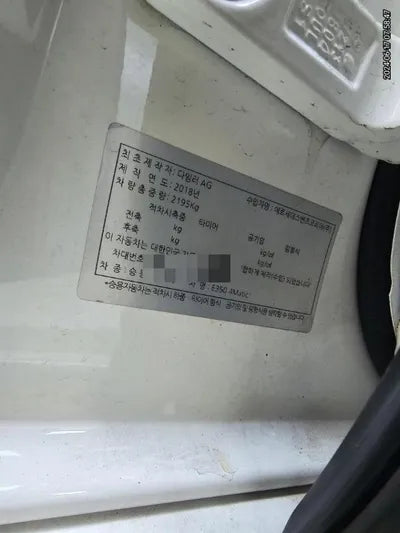 2019 Mercedes-Benz E 350 VIN: