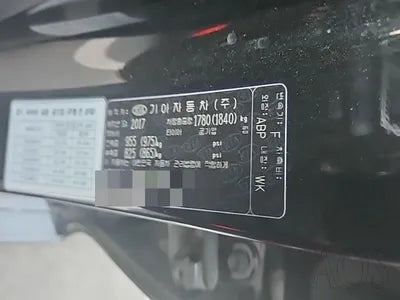 2017 Kia K5 KNAGS416BHA170705 VIN:KNAGS416BHA170705