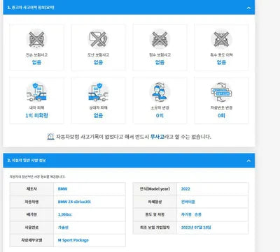2022 BMW Z4 WBAHF7104NWX77565 VIN:WBAHF7104NWX77565