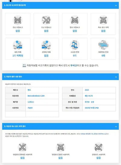 2020 Mercedes-Benz C 200 W1KWF8AB6LR588810 VIN:W1KWF8AB6LR588810