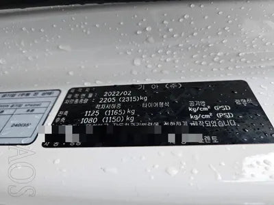 2022 Kia Sorento KNARF81FGNA151478 VIN:KNARF81FGNA151478